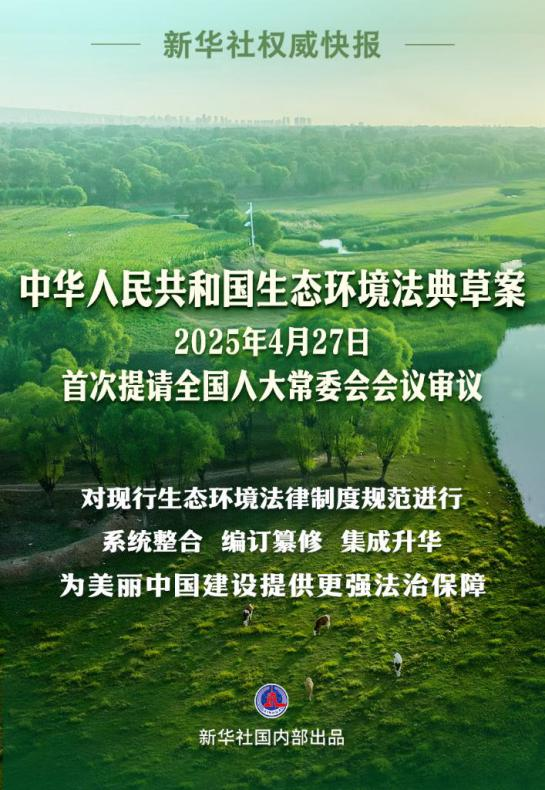 微信圖片_20250508090458.png